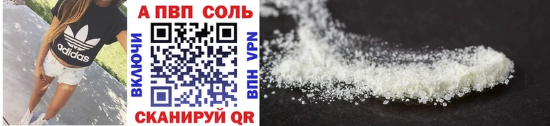 Купить наркотики Дербент ОМГ ОМГ ONION Гашиш Кокаин Альфа ПВП