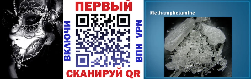 Амфетамин 98%  Дербент 