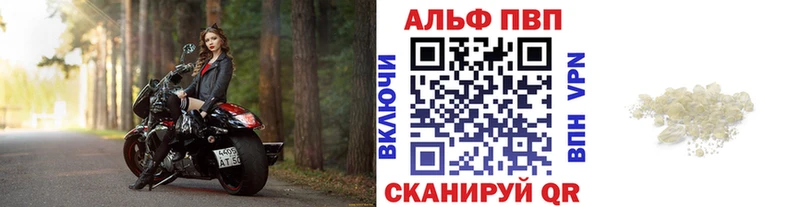 A-PVP VHQ  где купить наркотик  Дербент 