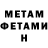 КЕТАМИН VHQ Jesse Amor