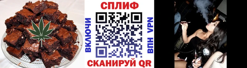 Еда ТГК конопля  Дербент 