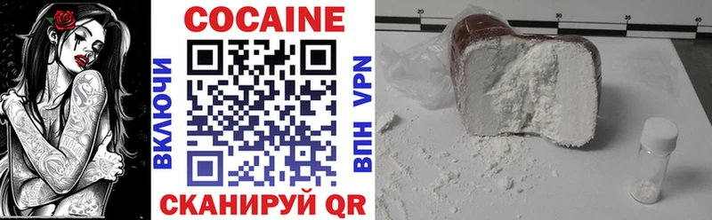 COCAIN Боливия  Дербент 