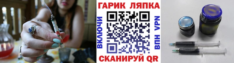ГАШ VHQ  кракен зеркало  Дербент 