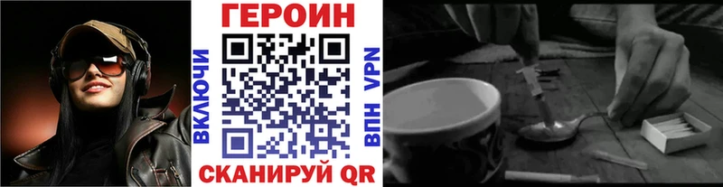Героин афганец  магазин продажи   МЕГА ТОР  Дербент 