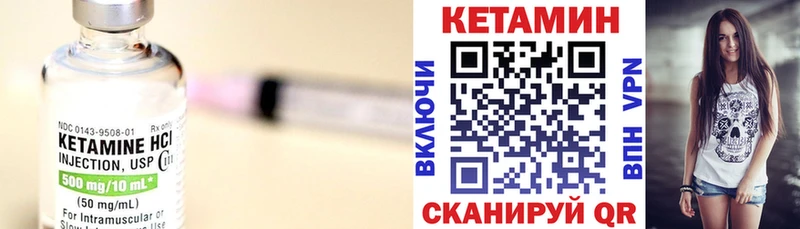 КЕТАМИН ketamine  где продают   Дербент 