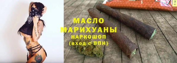 скорость Богданович