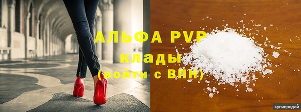 винт Богородицк