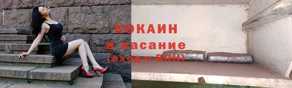 скорость Богданович
