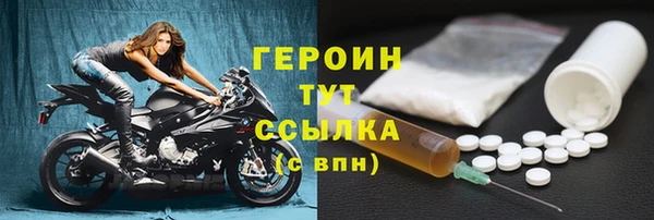 скорость Богданович