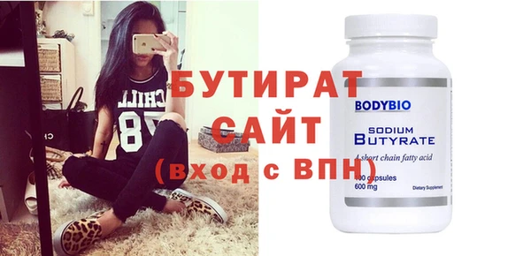 винт Богородицк