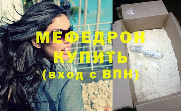 а пвп мука Богородск