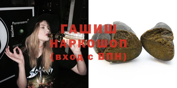 а пвп мука Богородск