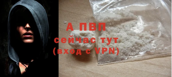 скорость Богданович