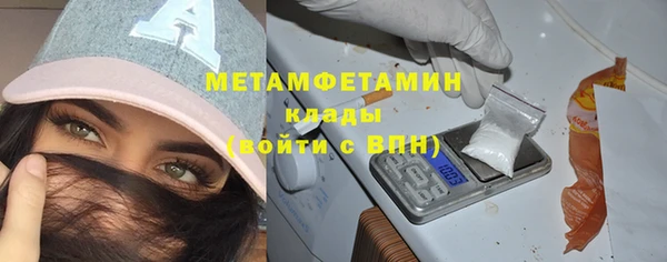 скорость Богданович