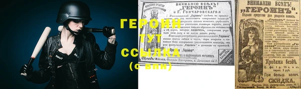 винт Богородицк