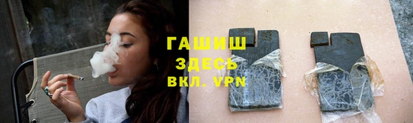 винт Белокуриха