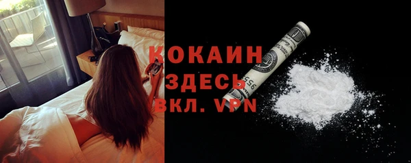 а пвп мука Богородск