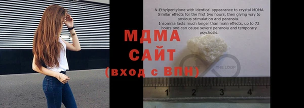 скорость Богданович