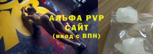 а пвп мука Богородск