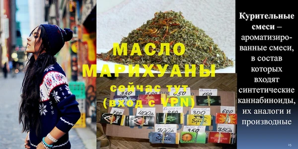 скорость Богданович