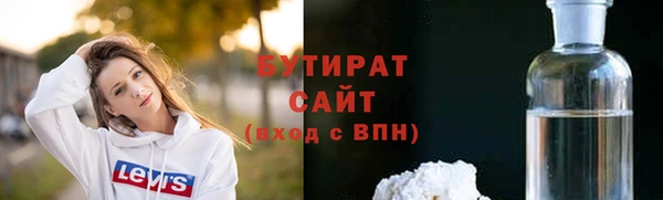 а пвп мука Богородск