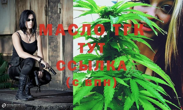 а пвп мука Богородск