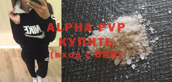 а пвп мука Богородск