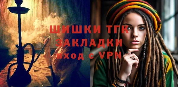 герыч Беломорск