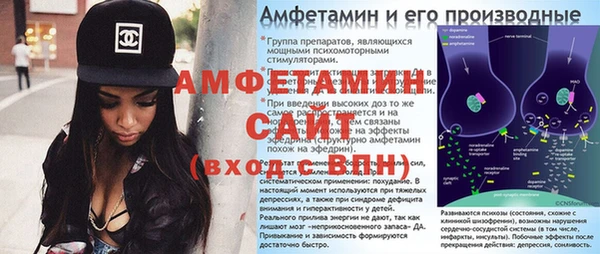 скорость Богданович