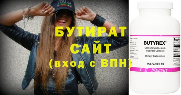 а пвп мука Богородск
