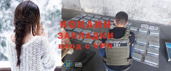 а пвп мука Богородск