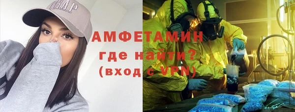 а пвп мука Богородск