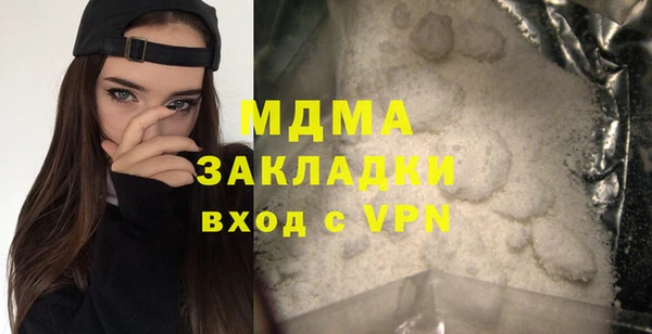 скорость Богданович