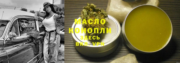 скорость Богданович