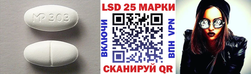 Лсд 25 экстази кислота  Дербент 
