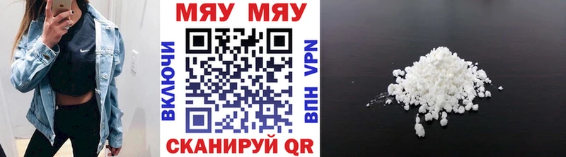 Мефедрон VHQ  цена наркотик  Дербент 