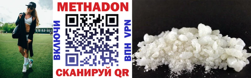 как найти закладки  ОМГ ОМГ сайт  Метадон methadone  Дербент 