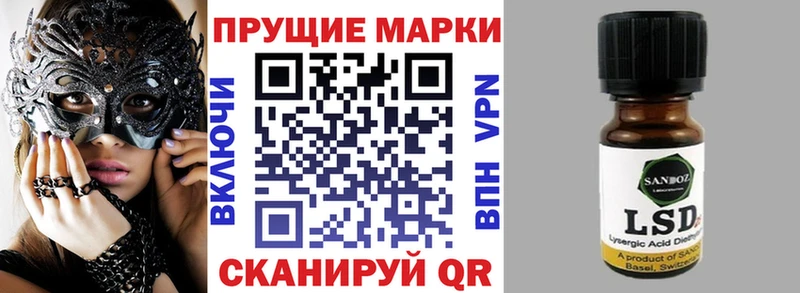 где можно купить наркотик  Дербент  Марки N-bome 1500мкг 