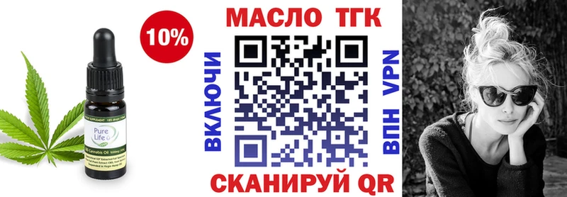 Дистиллят ТГК гашишное масло  Дербент 