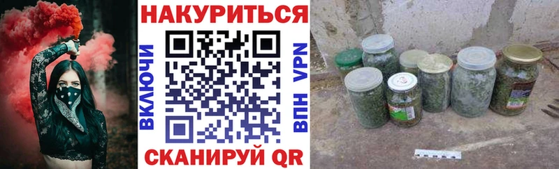 Бошки марихуана гибрид  даркнет сайт  Дербент 